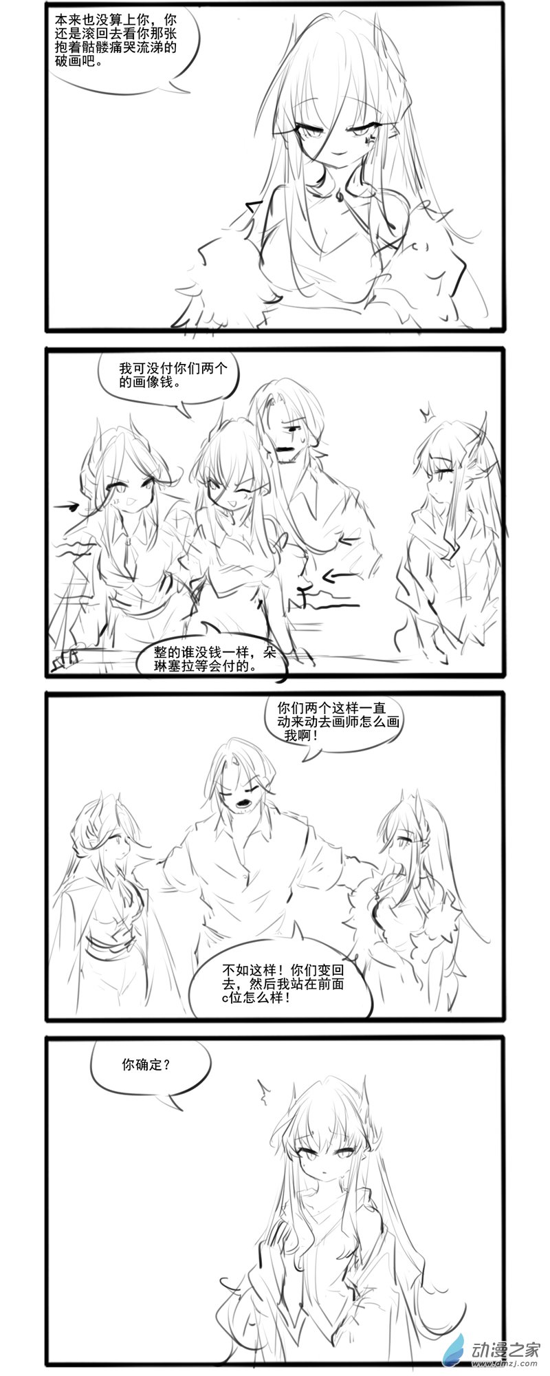 188-第325话