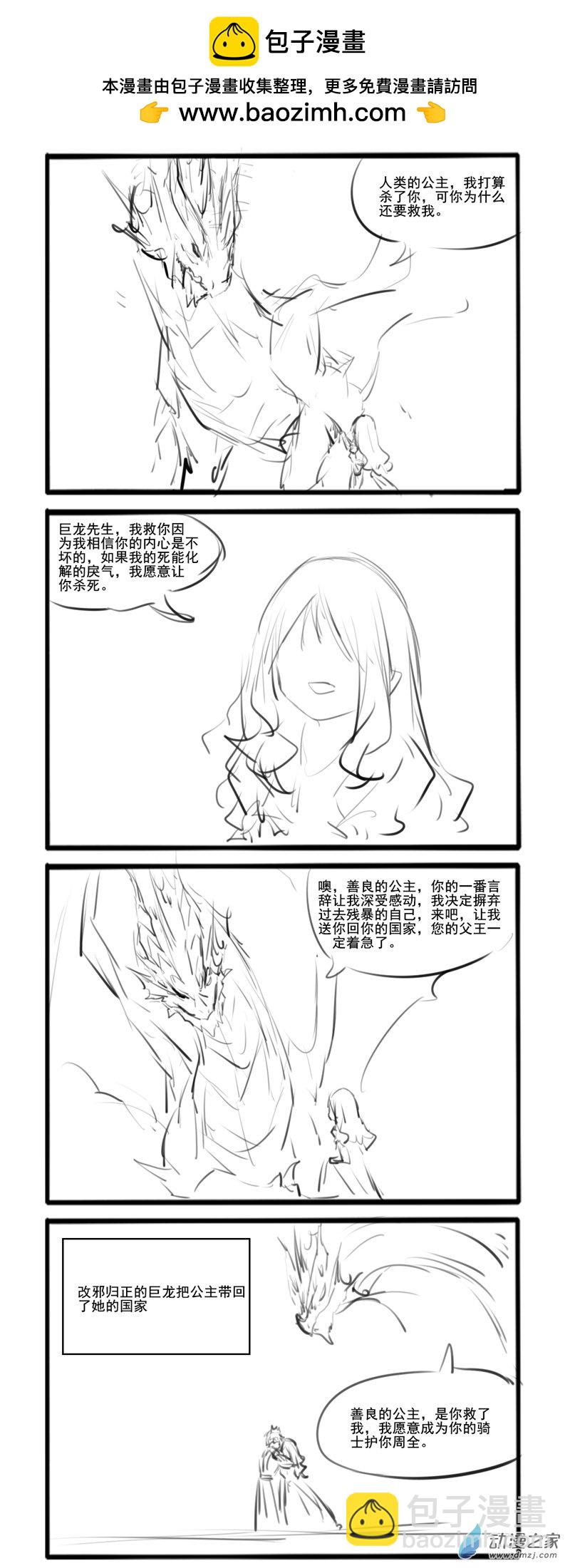 188-第325话