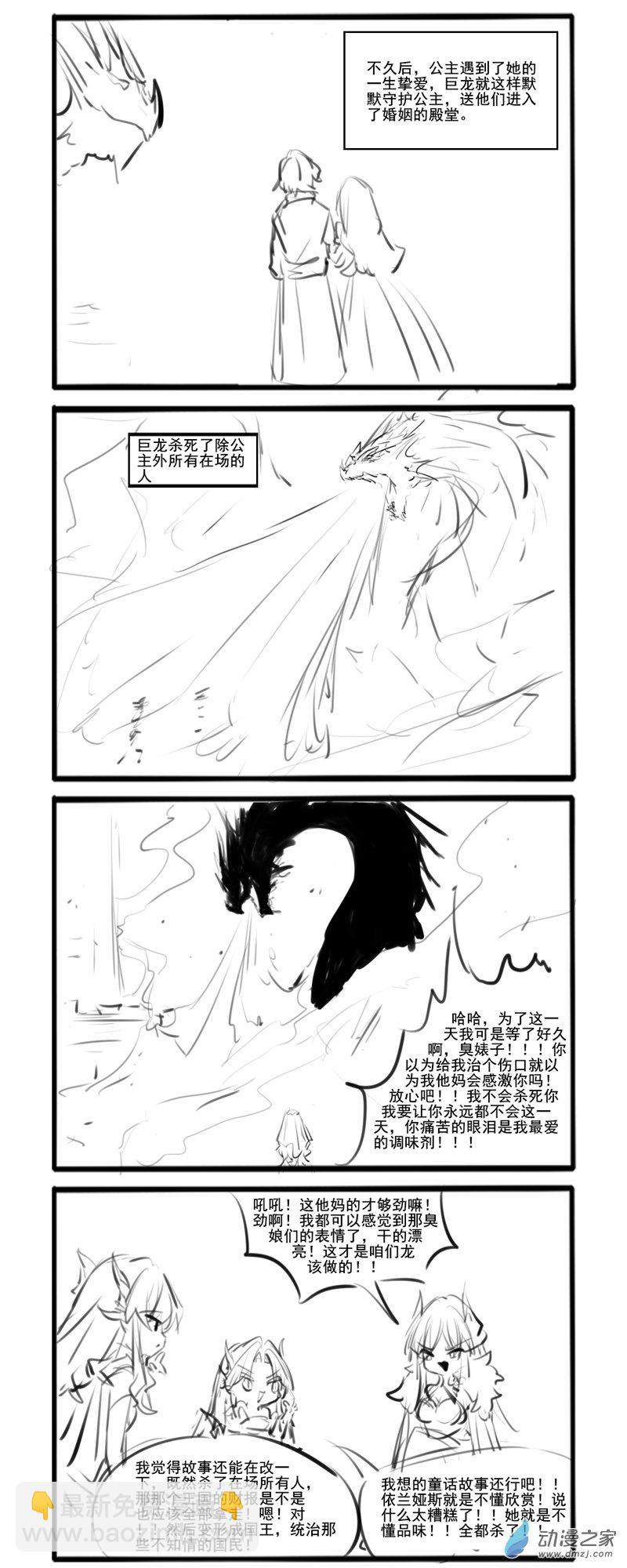 188-第325话