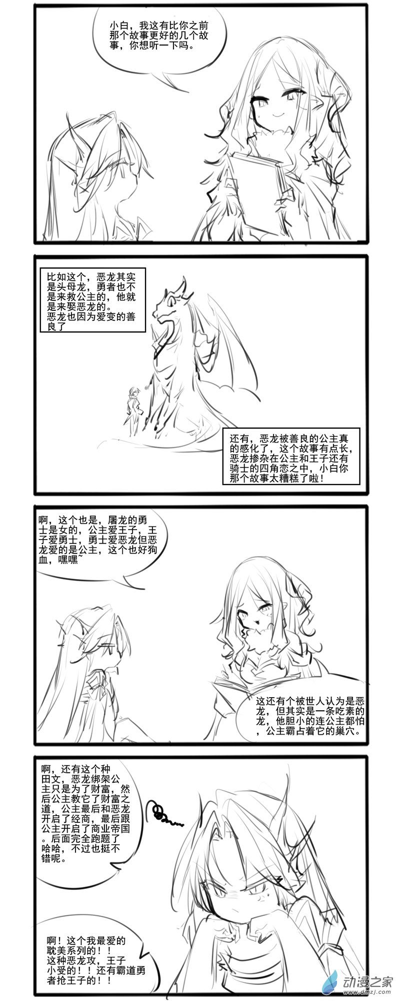 188-第325话