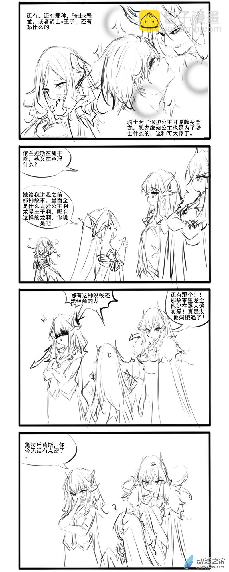 188-第325话