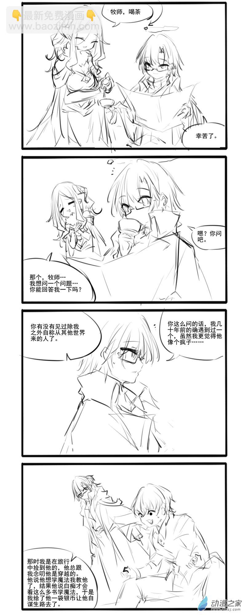 188-第325话