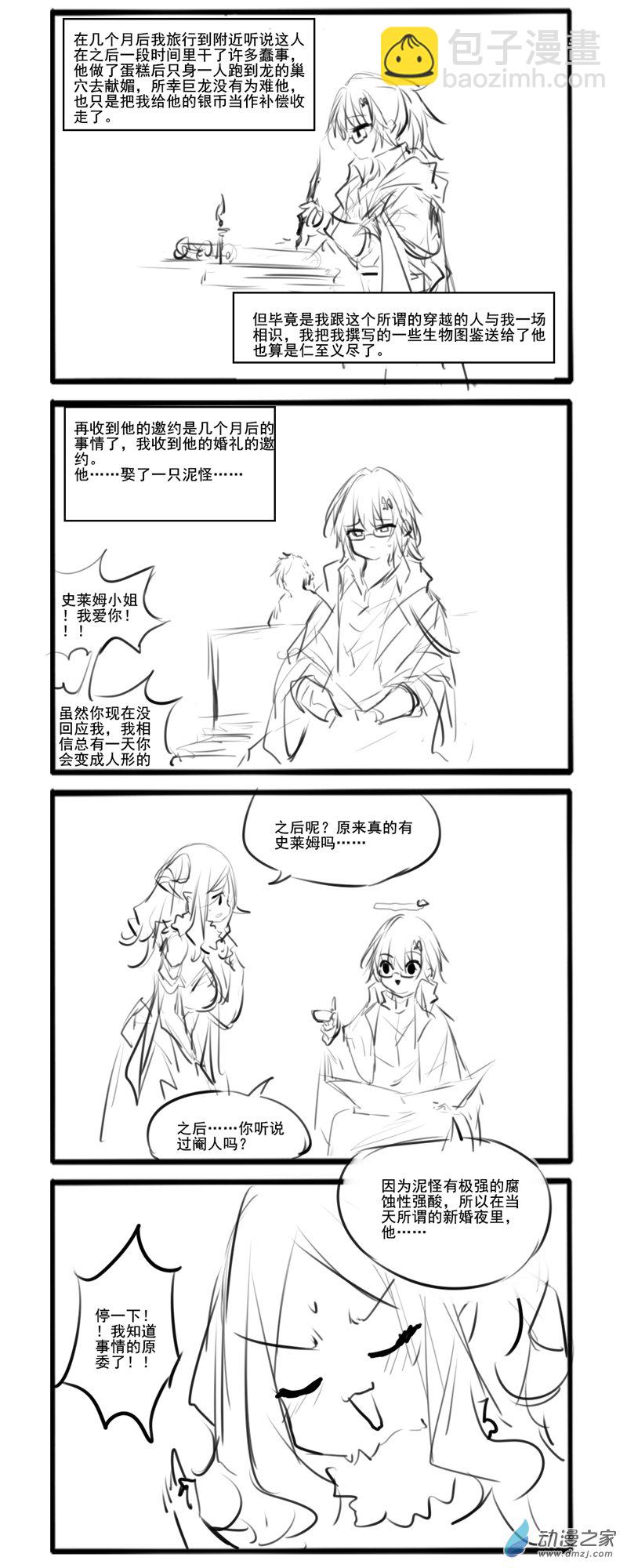 188-第325话