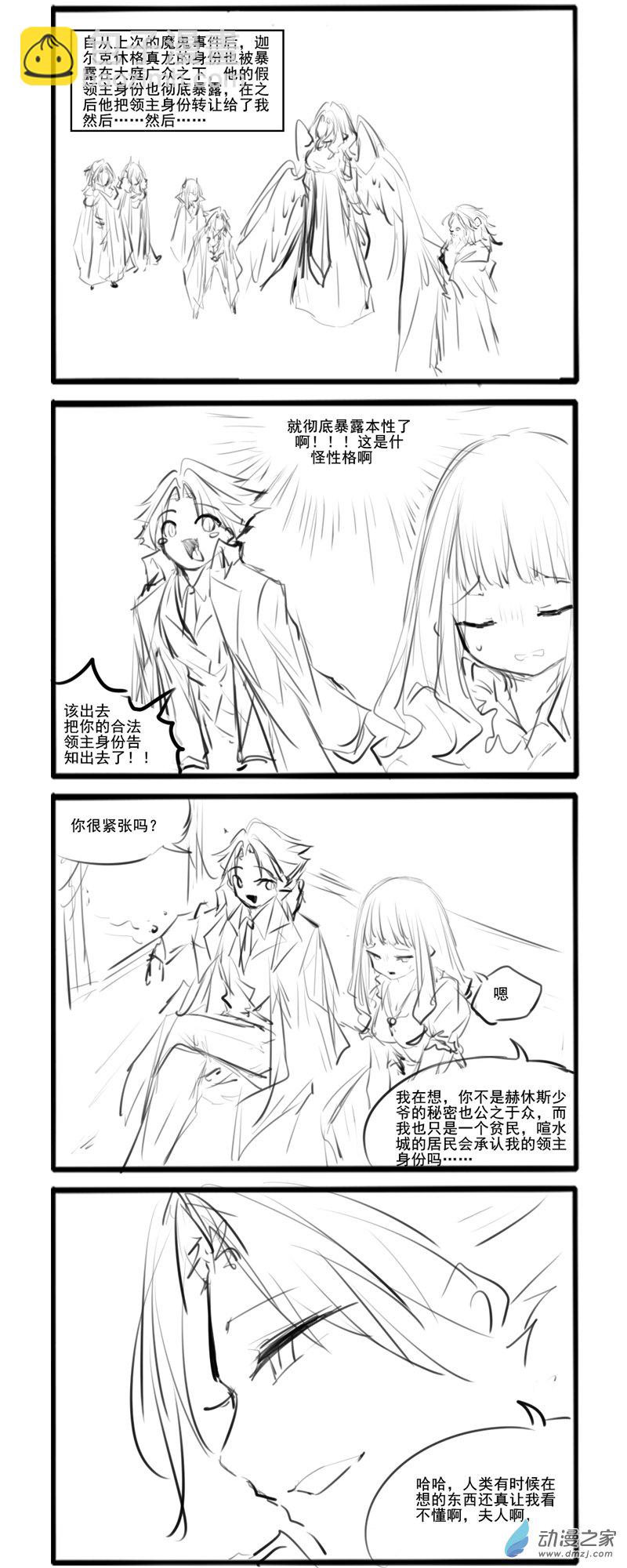 188-第325话