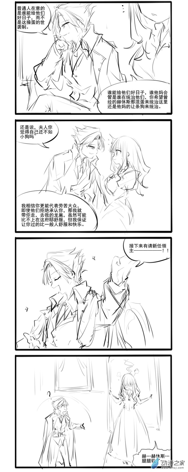 188-第325话
