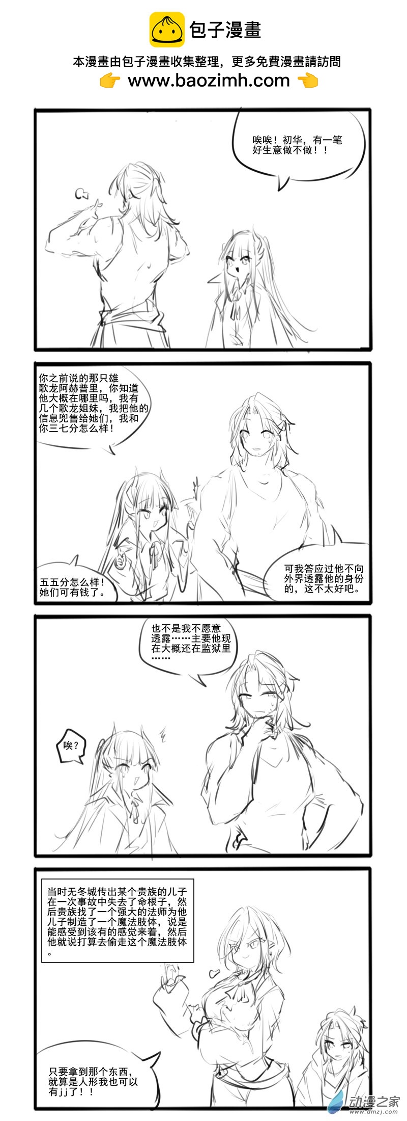 189-第327话