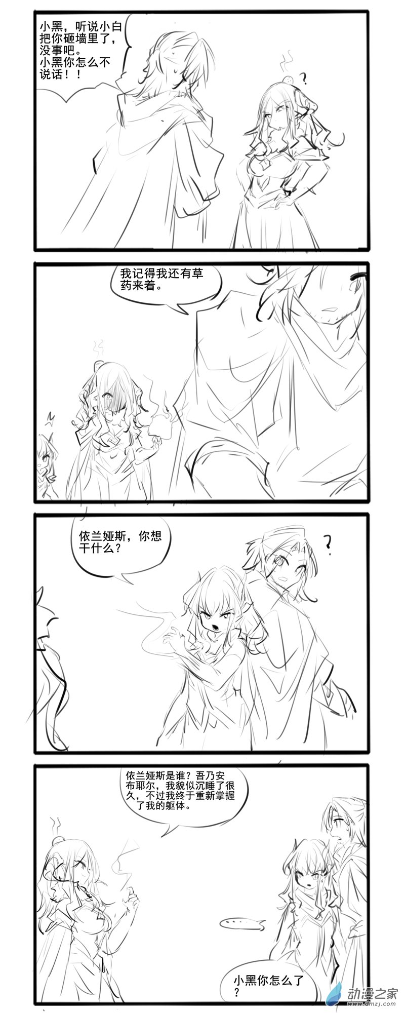 189-第327话
