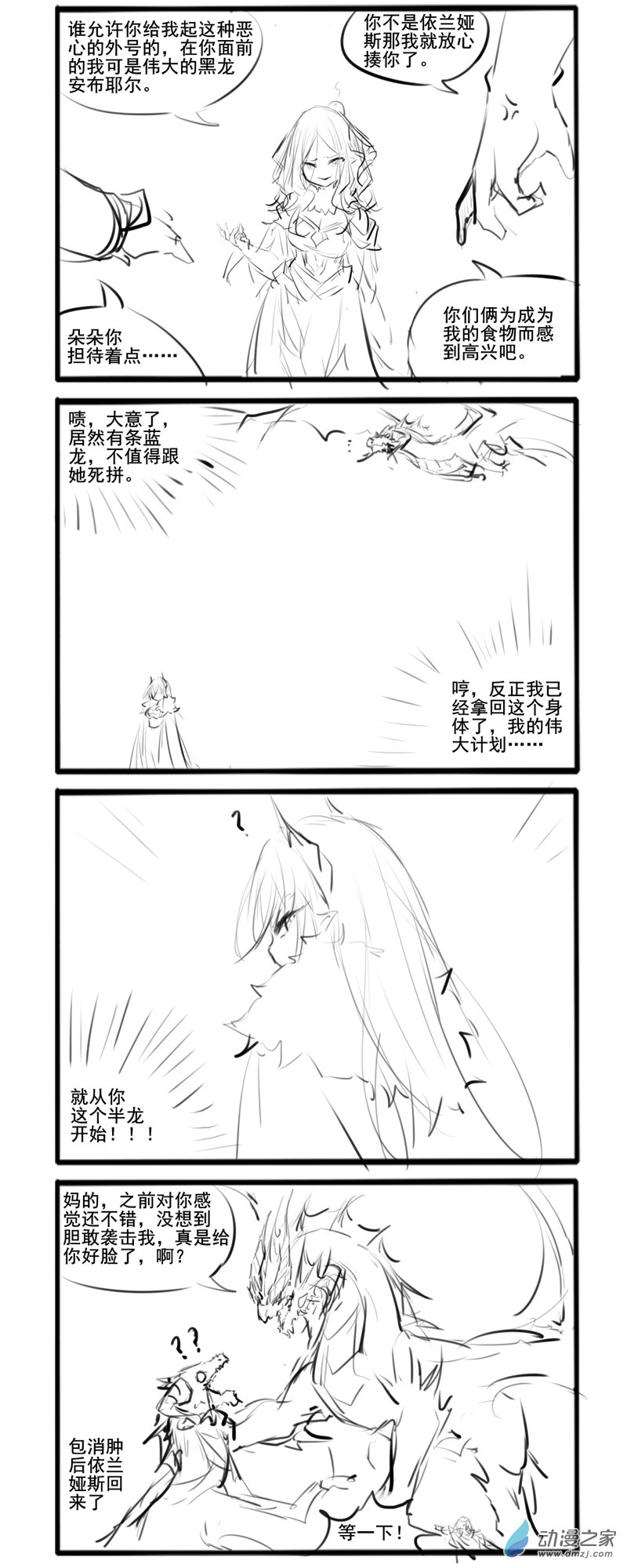 189-第327话