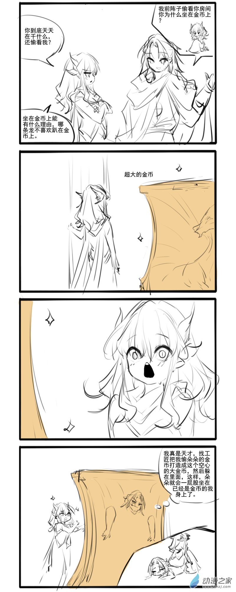 189-第327话
