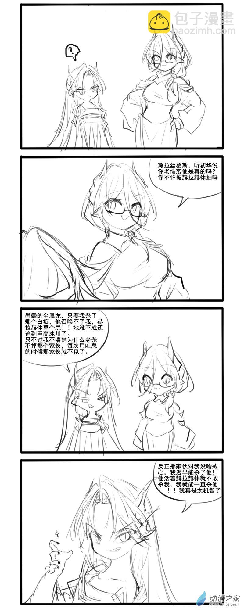 191-第329话