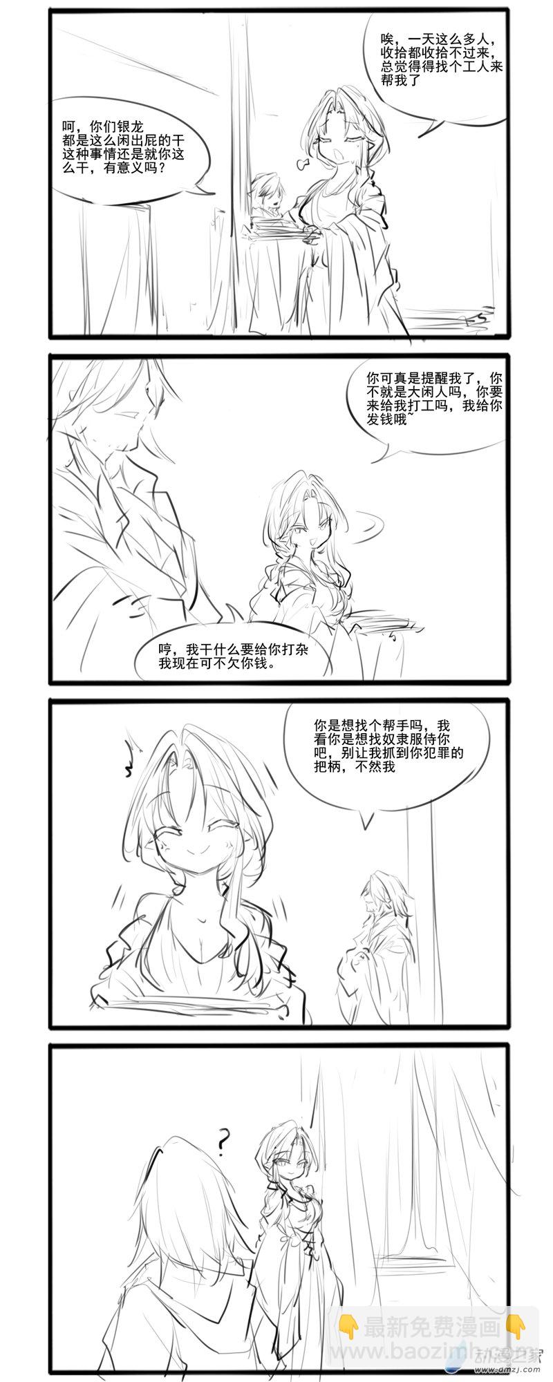 191-第329话