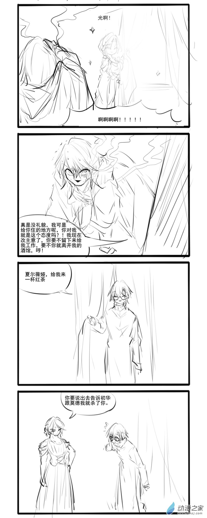 191-第329话