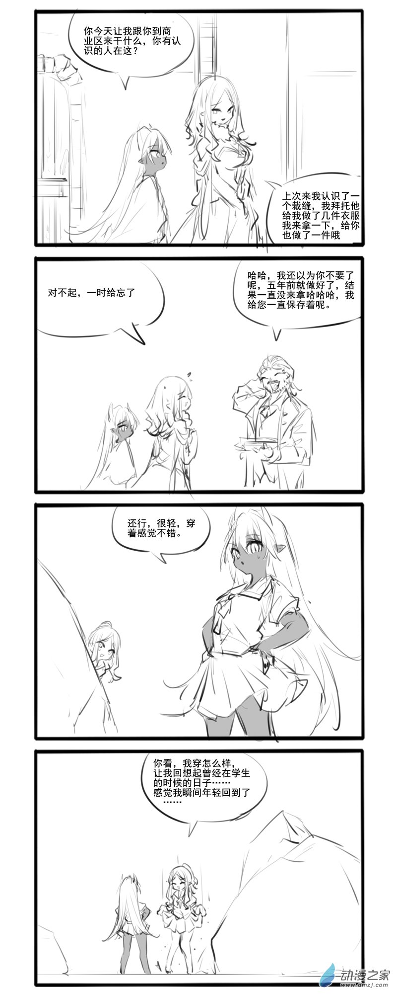 191-第329话