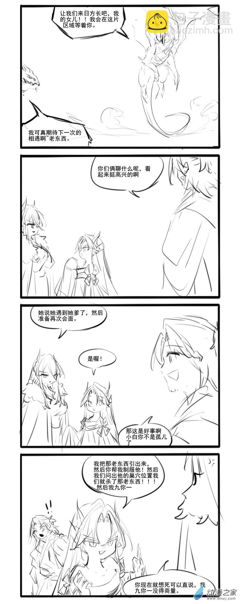 194-第333话