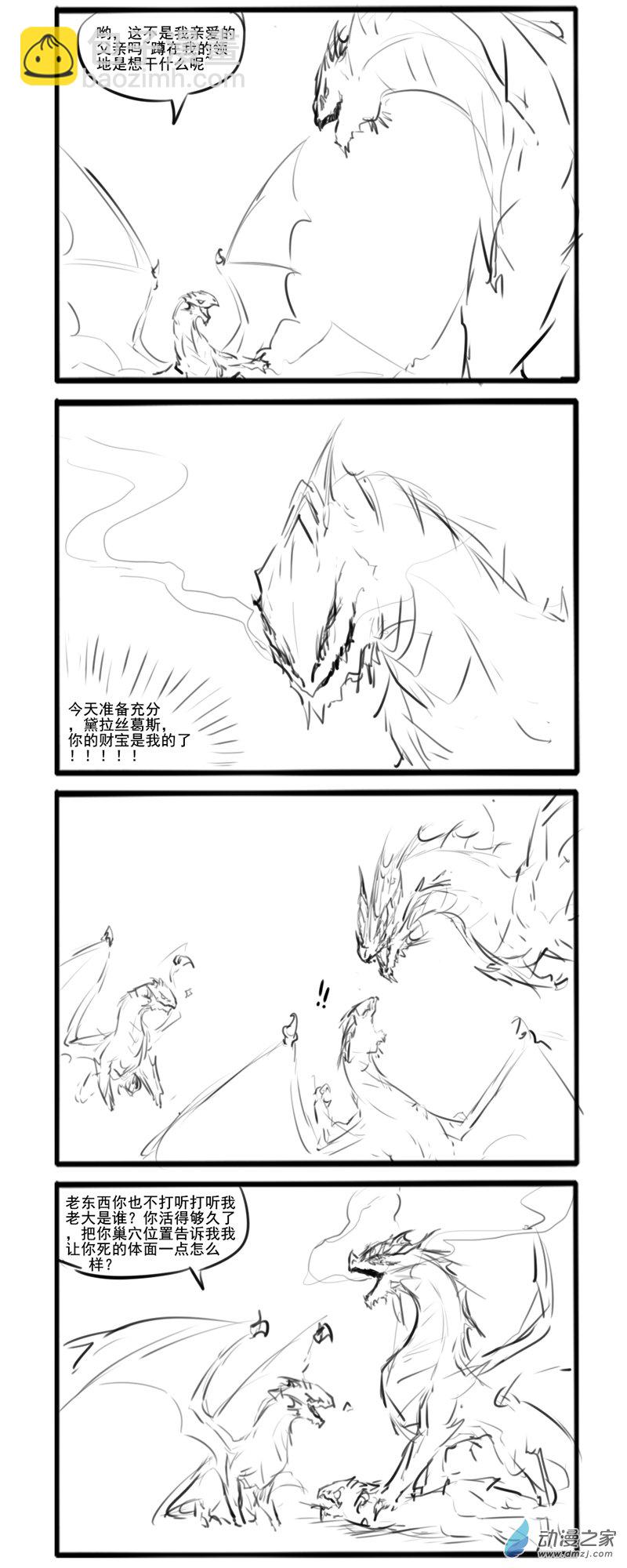 194-第333话