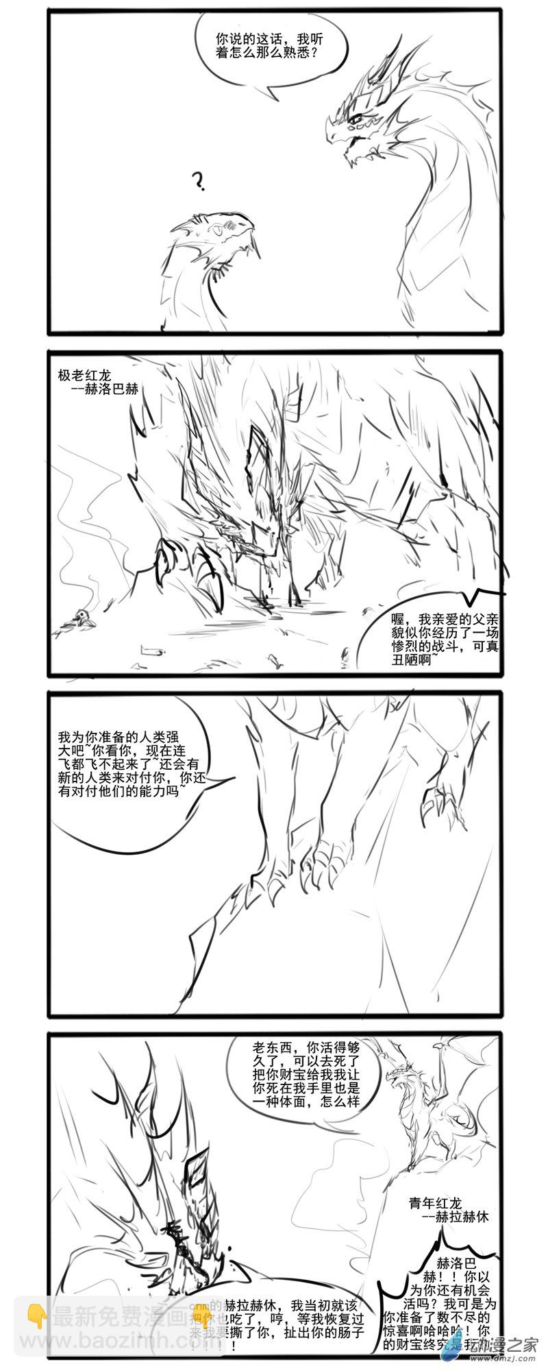 194-第333话