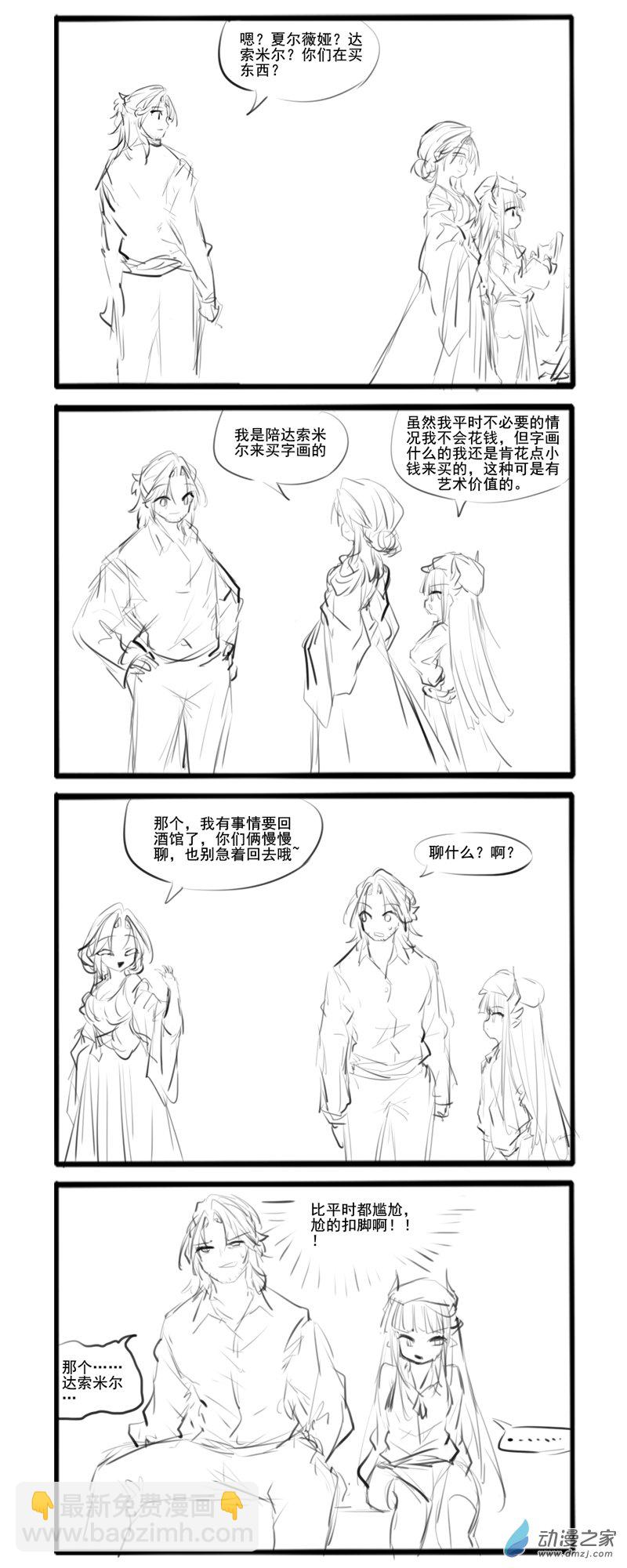 194-第333话