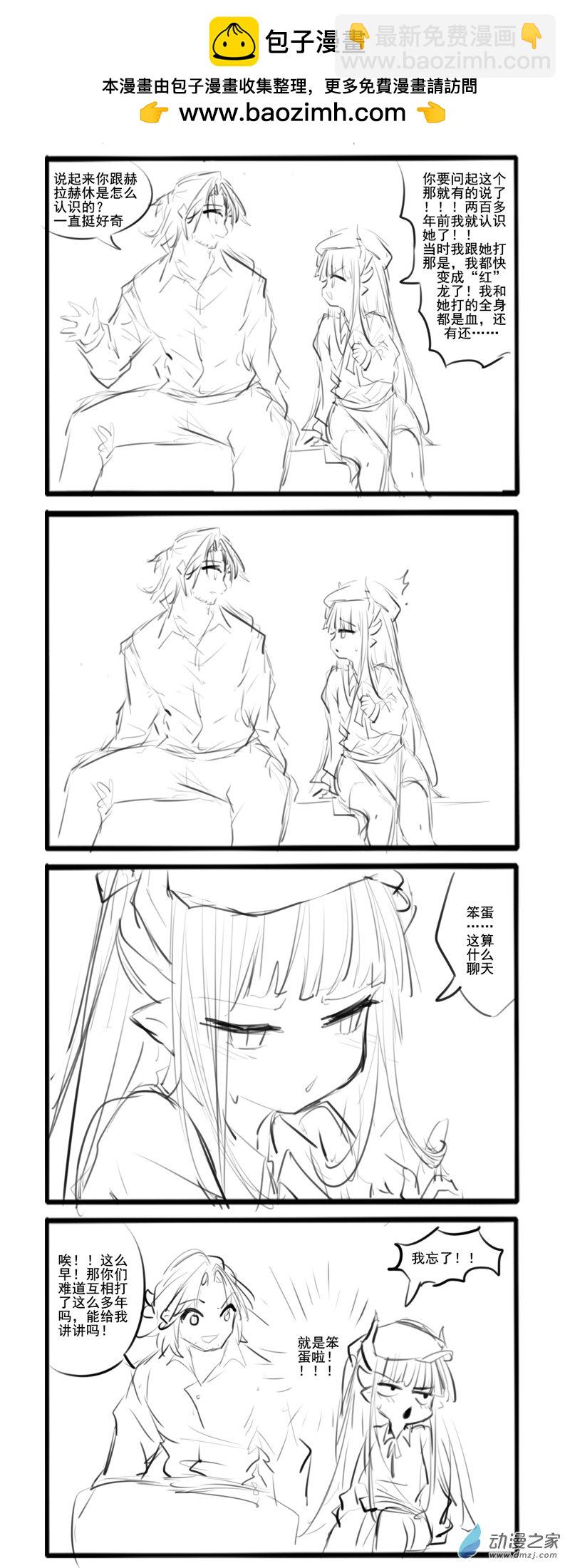 194-第333话