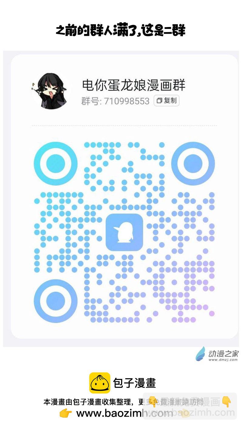 194-第333话