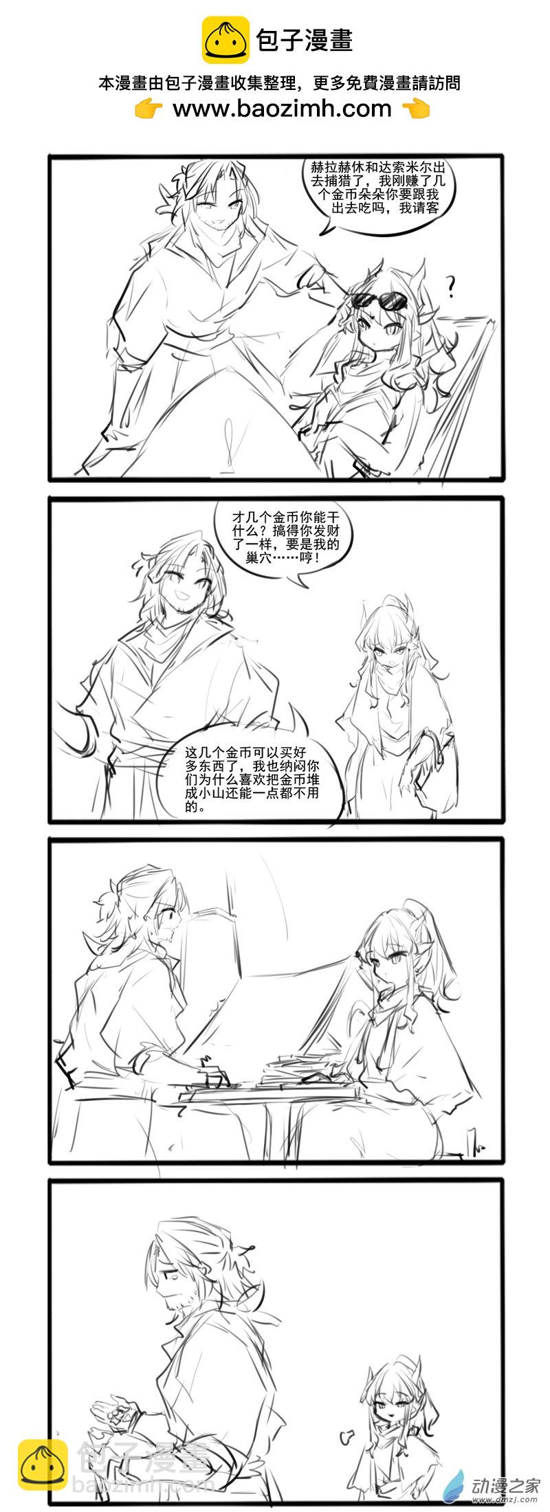 196-第335话
