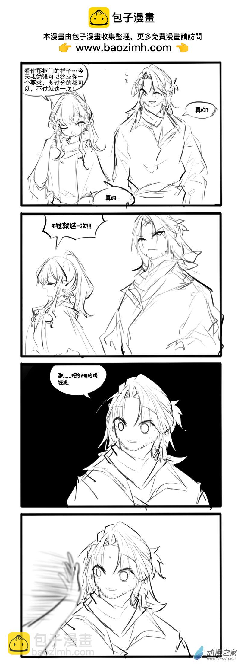 196-第335话
