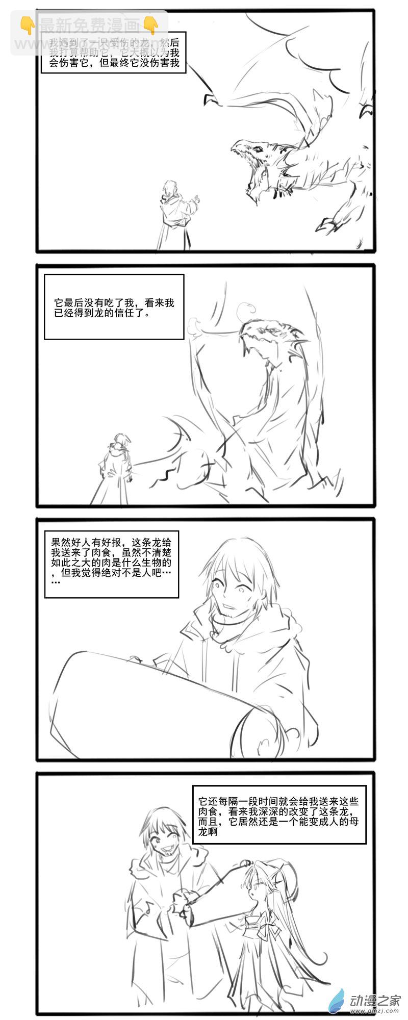 198-第337话