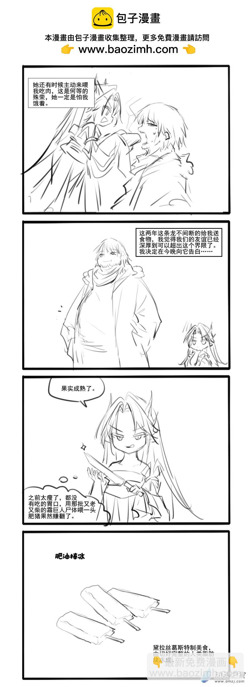 198-第337话