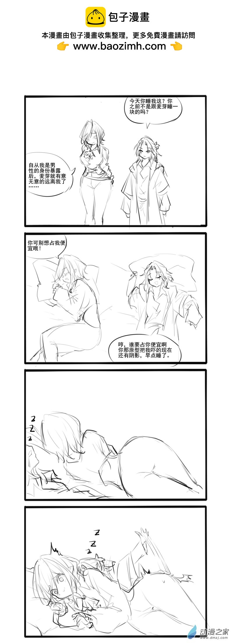 199-第339话