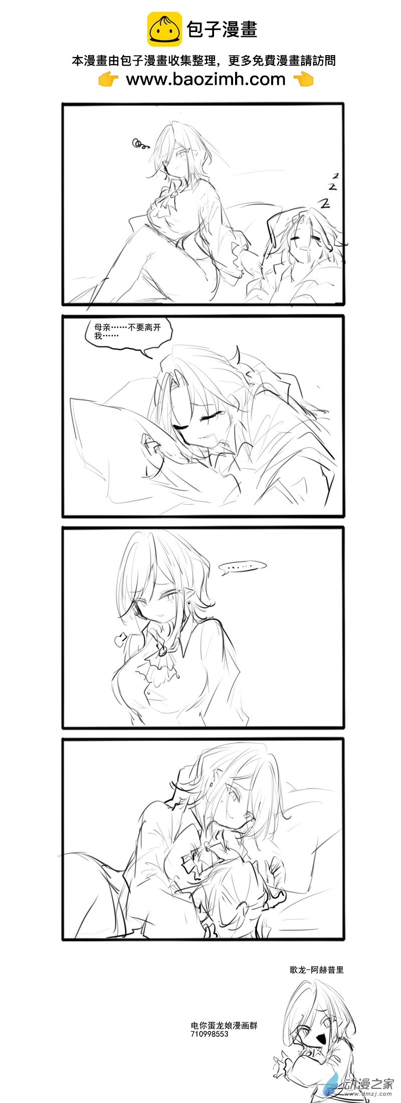 199-第339话
