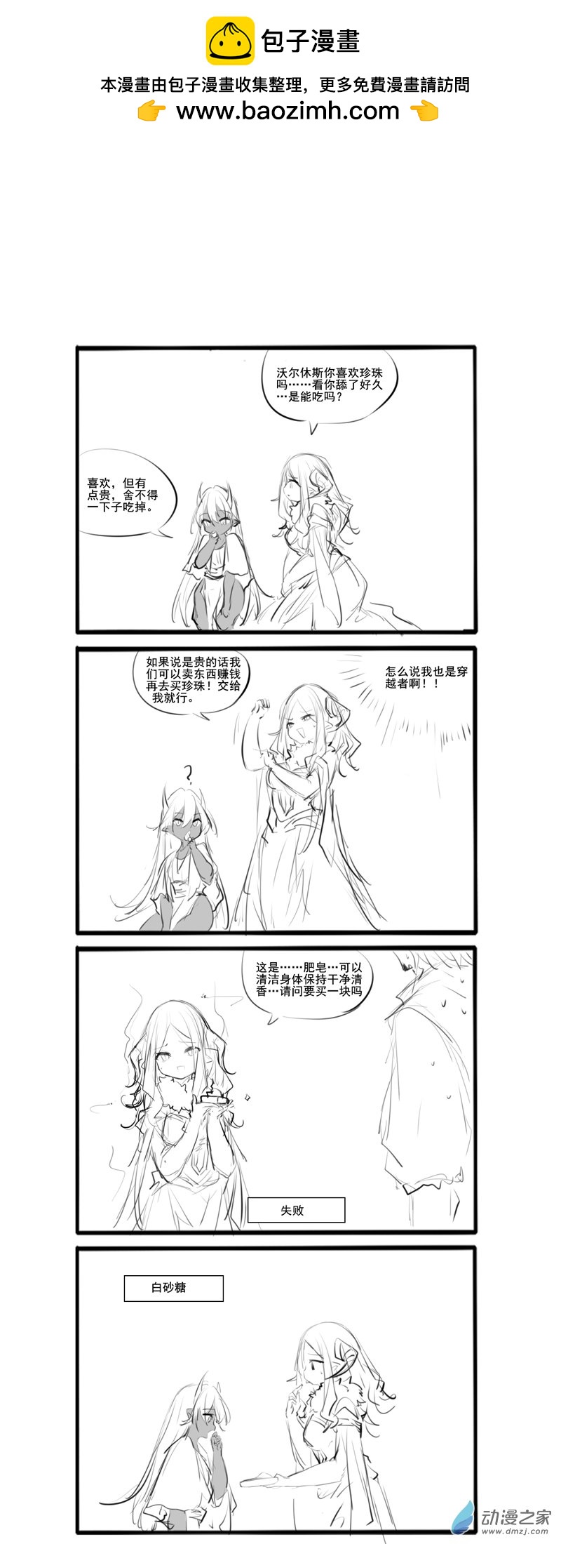 201-第341话