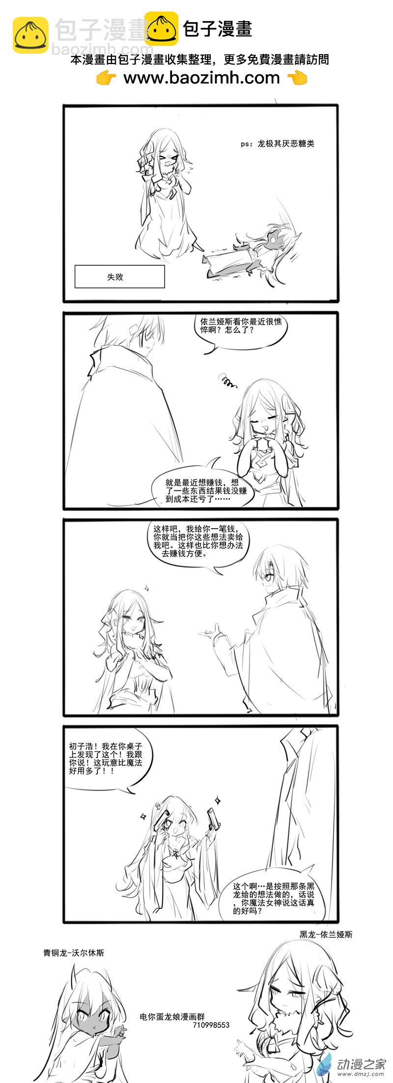 201-第341话