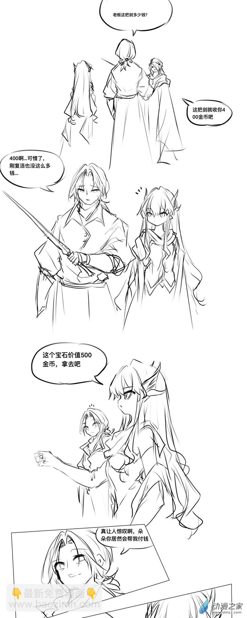 201-第341话