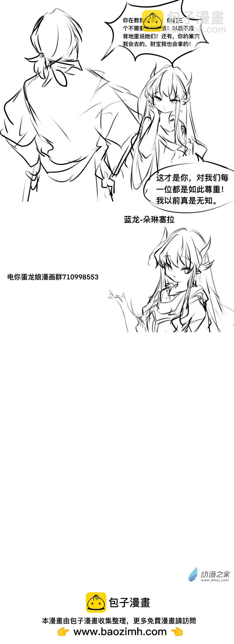 201-第341话
