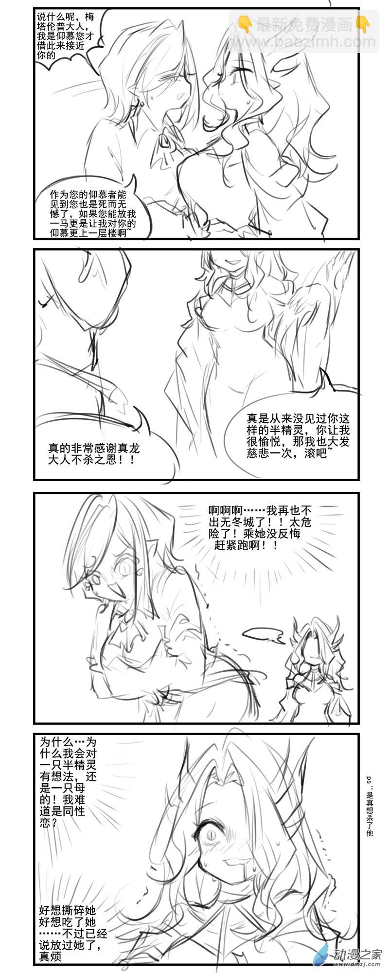 203-第343话