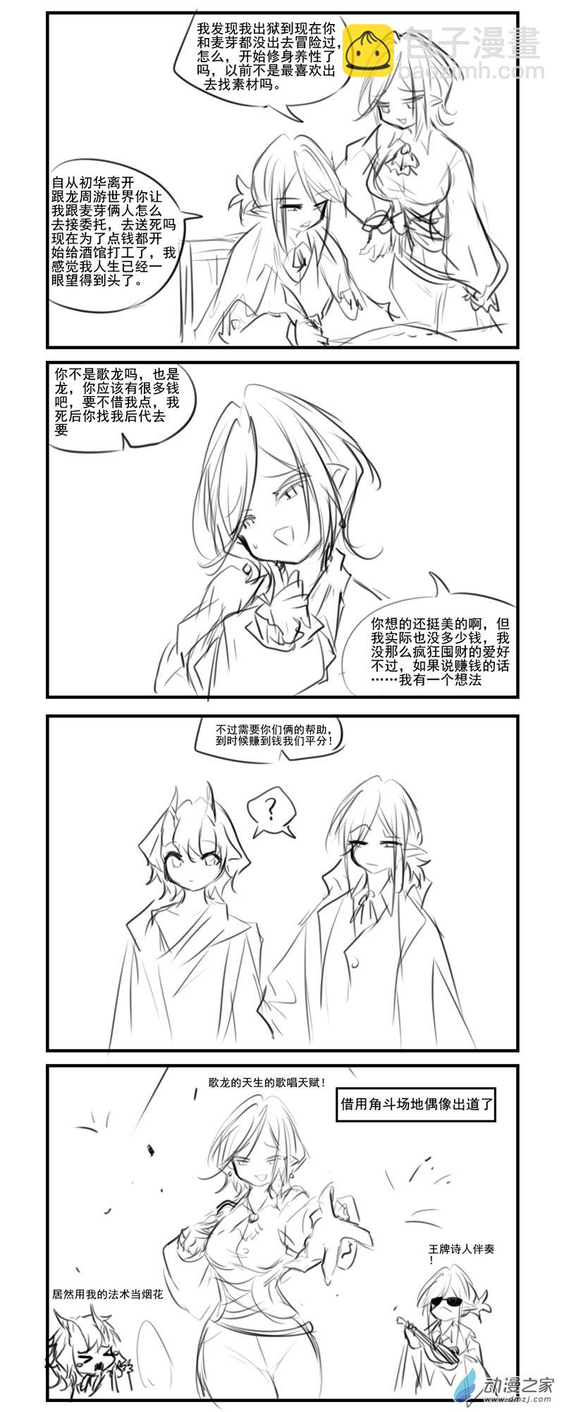 203-第343话
