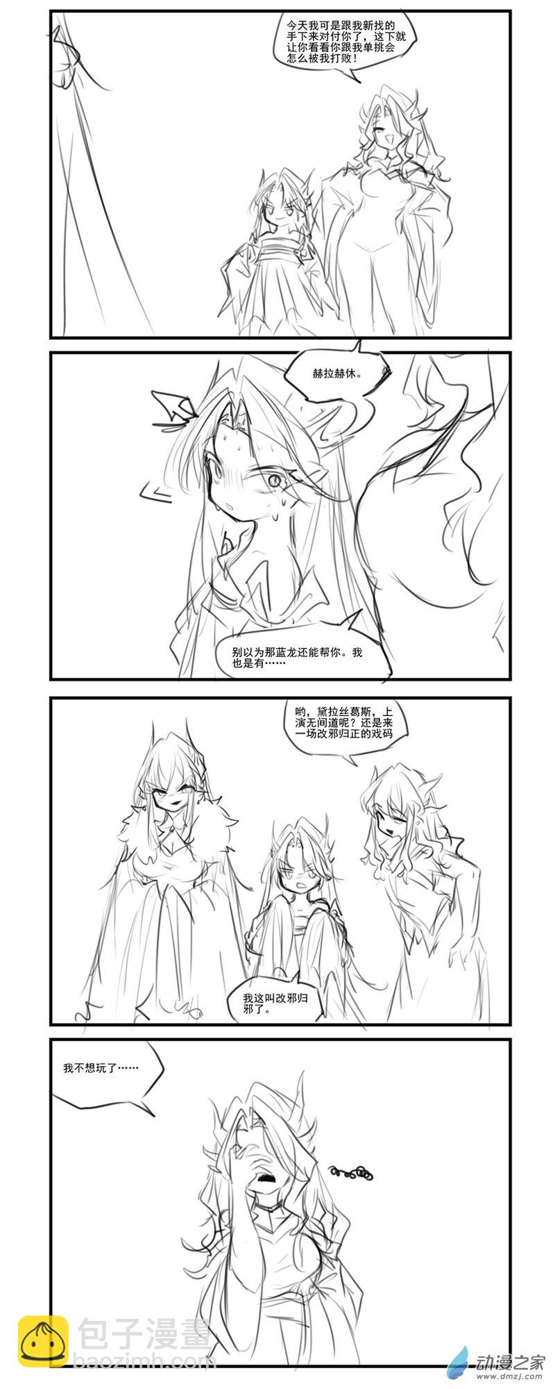 203-第343话