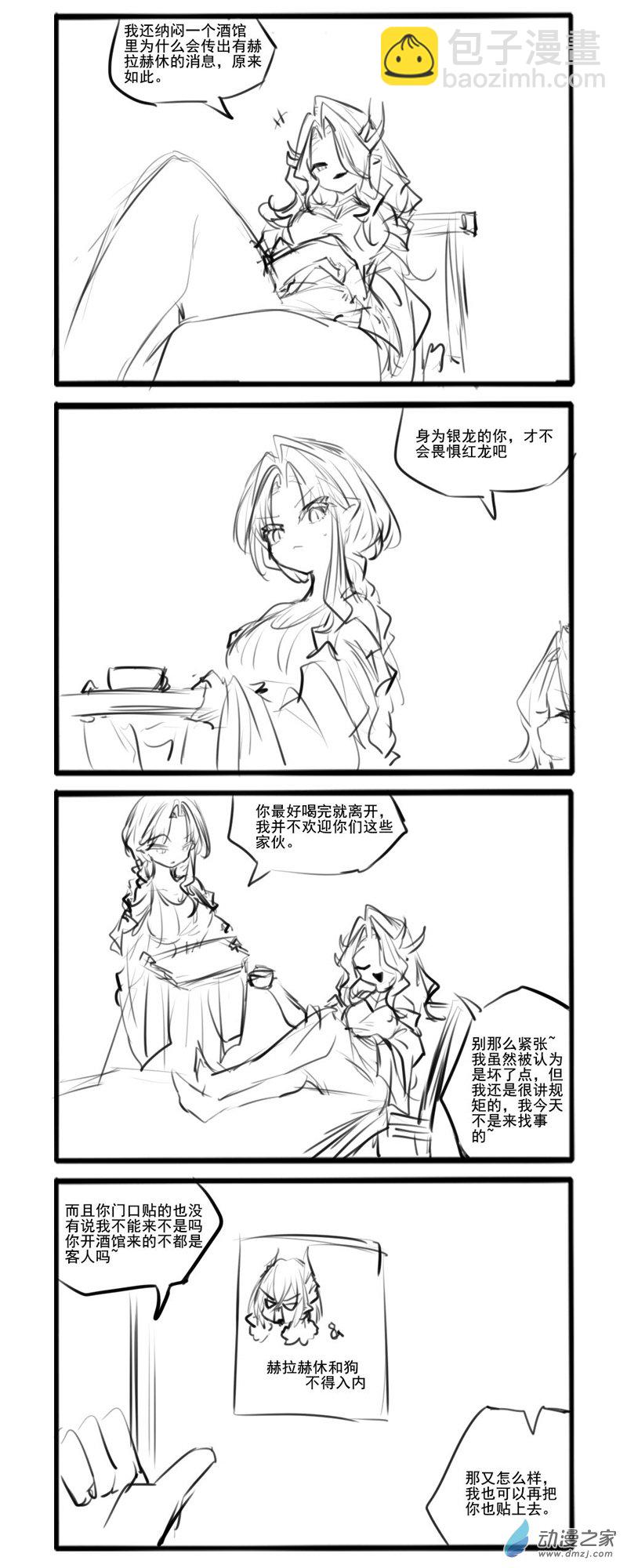 203-第343话