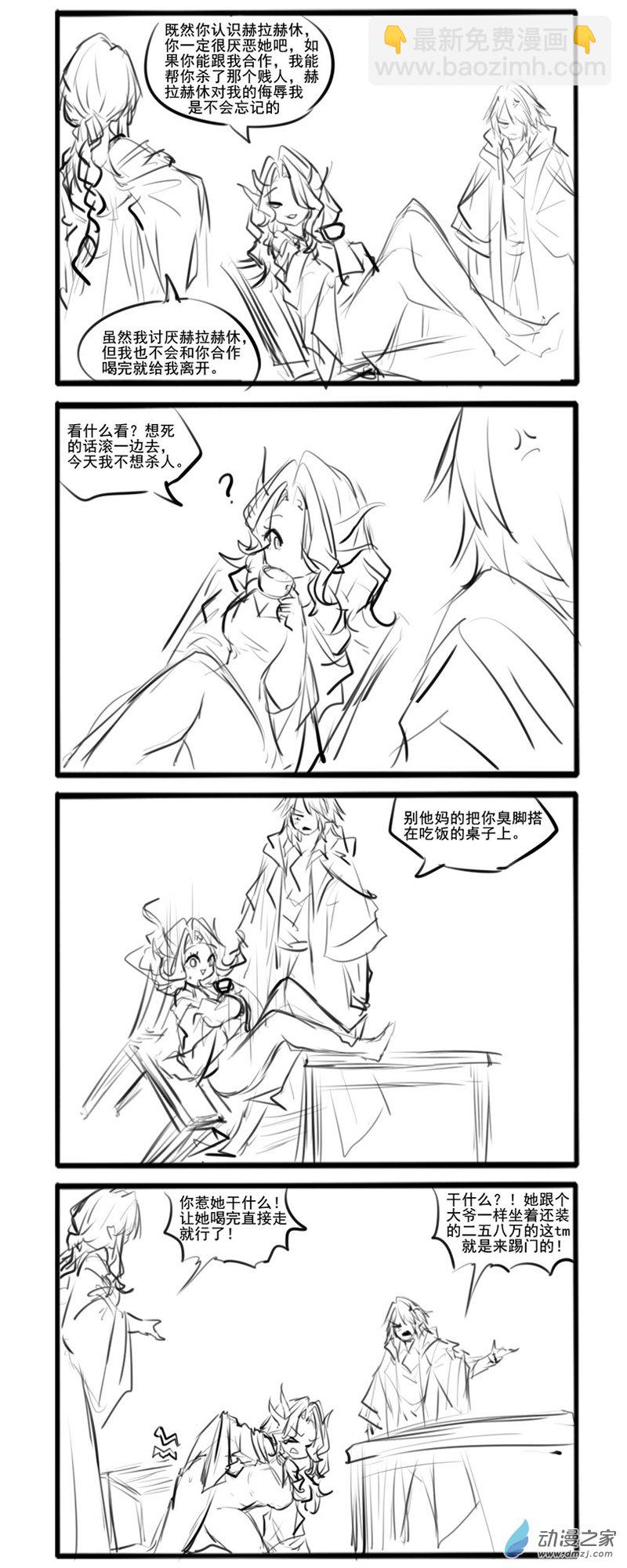 203-第343话