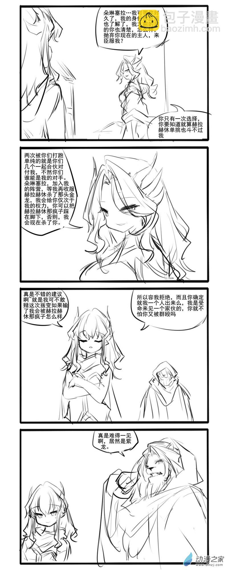 203-第343话