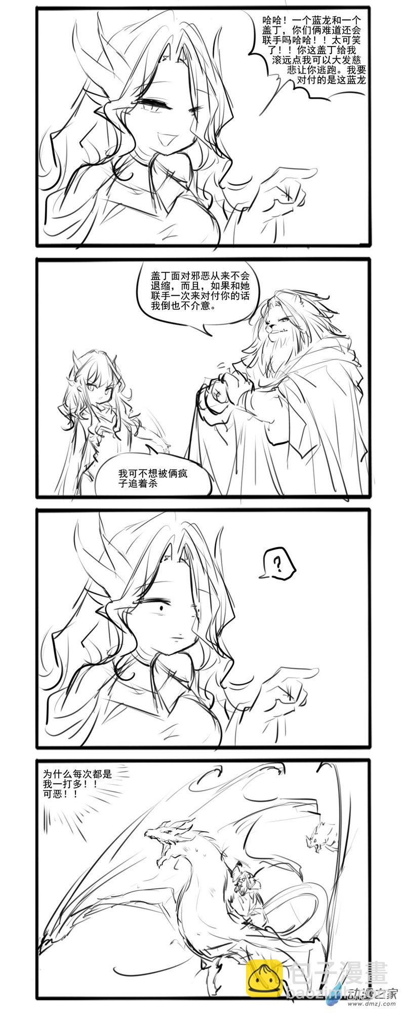 203-第343话