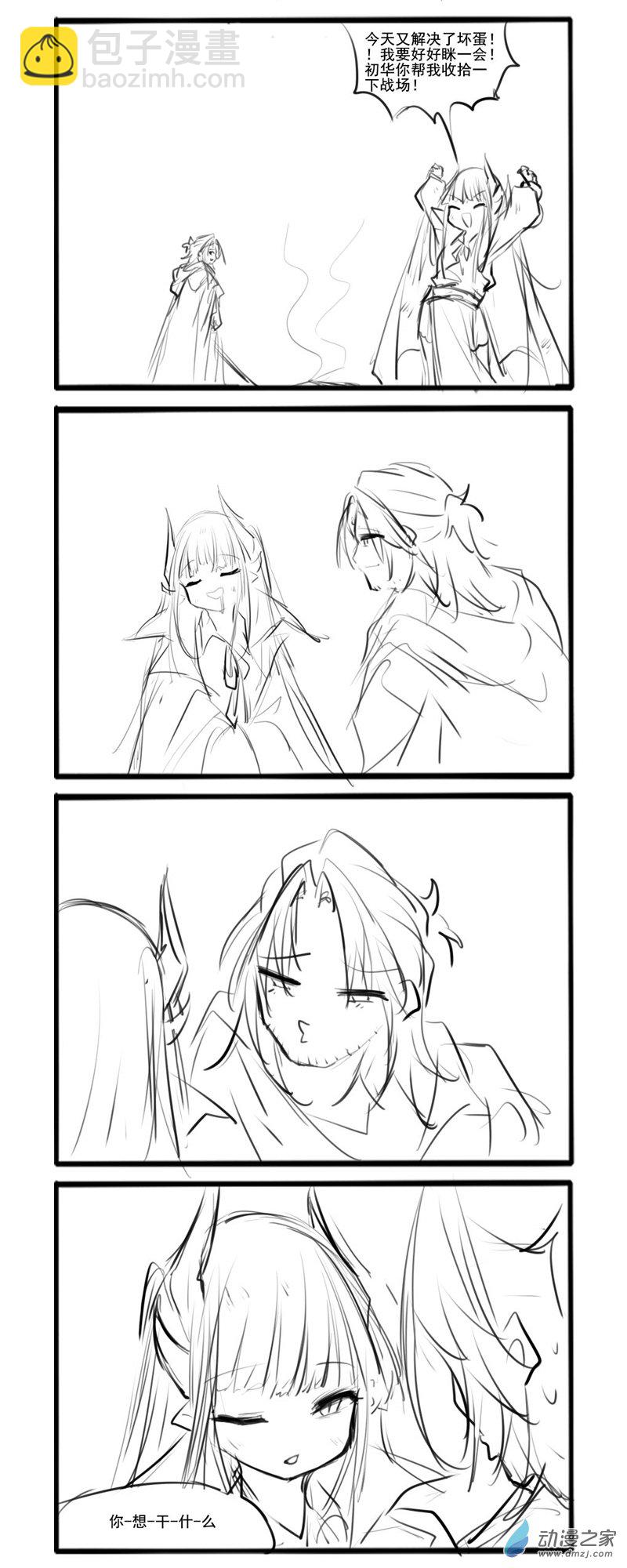 203-第343话