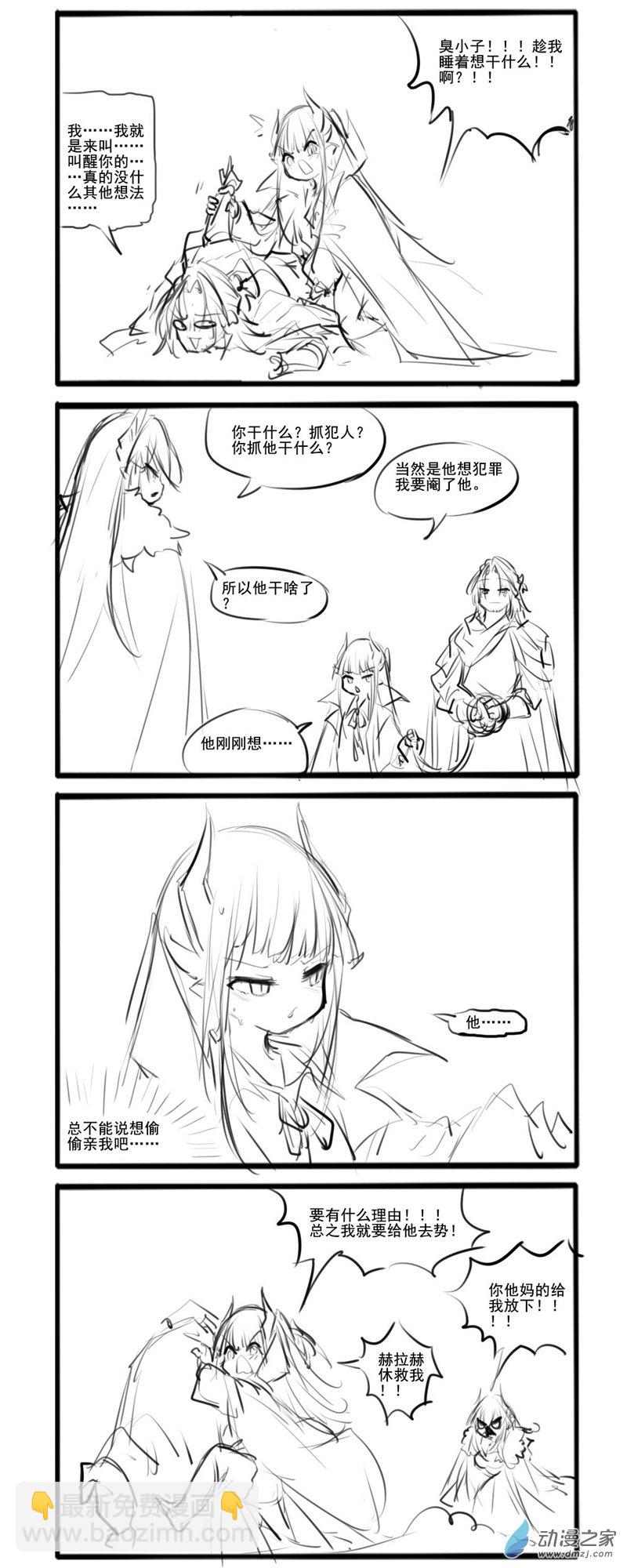203-第343话