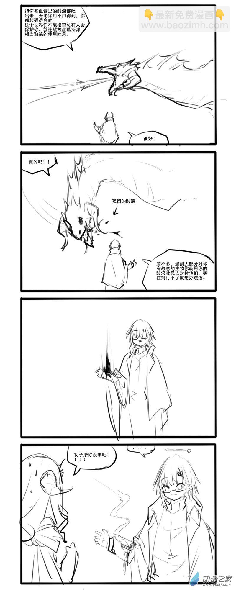 203-第343话