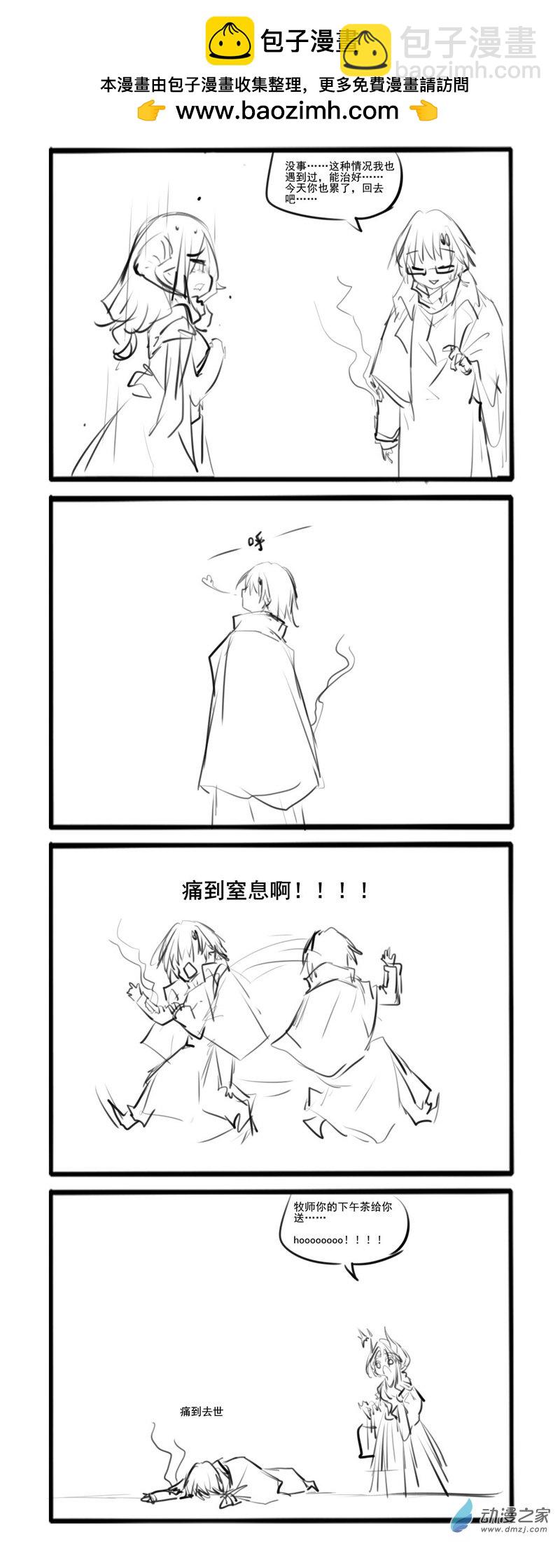 203-第343话