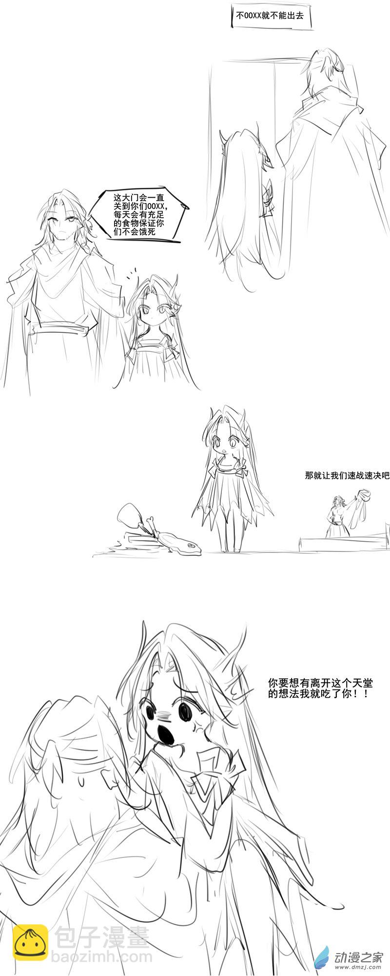 203-第343话