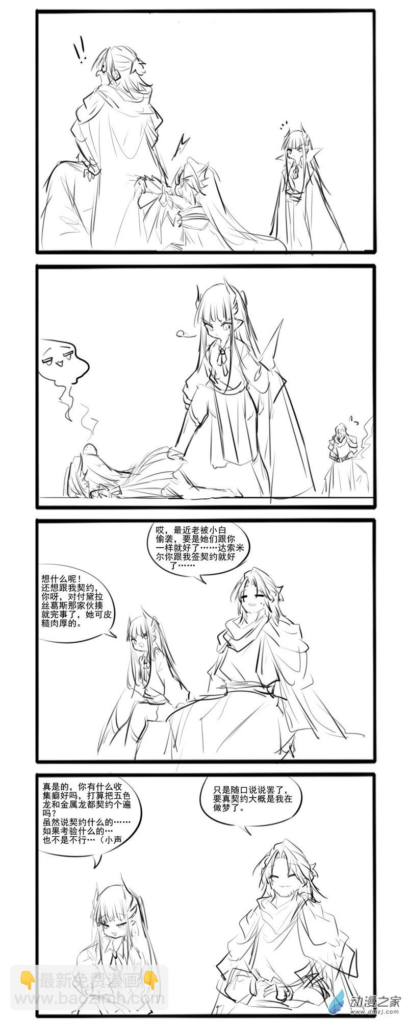 203-第343话