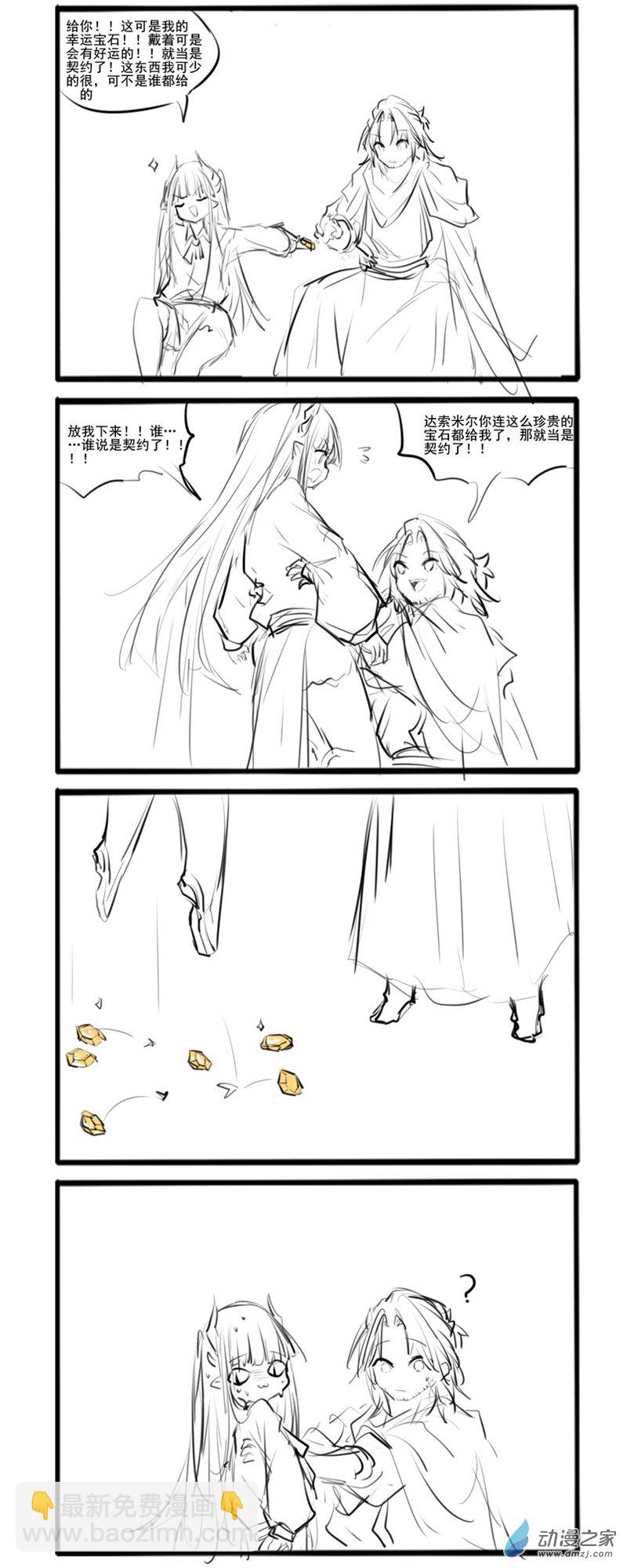 203-第343话