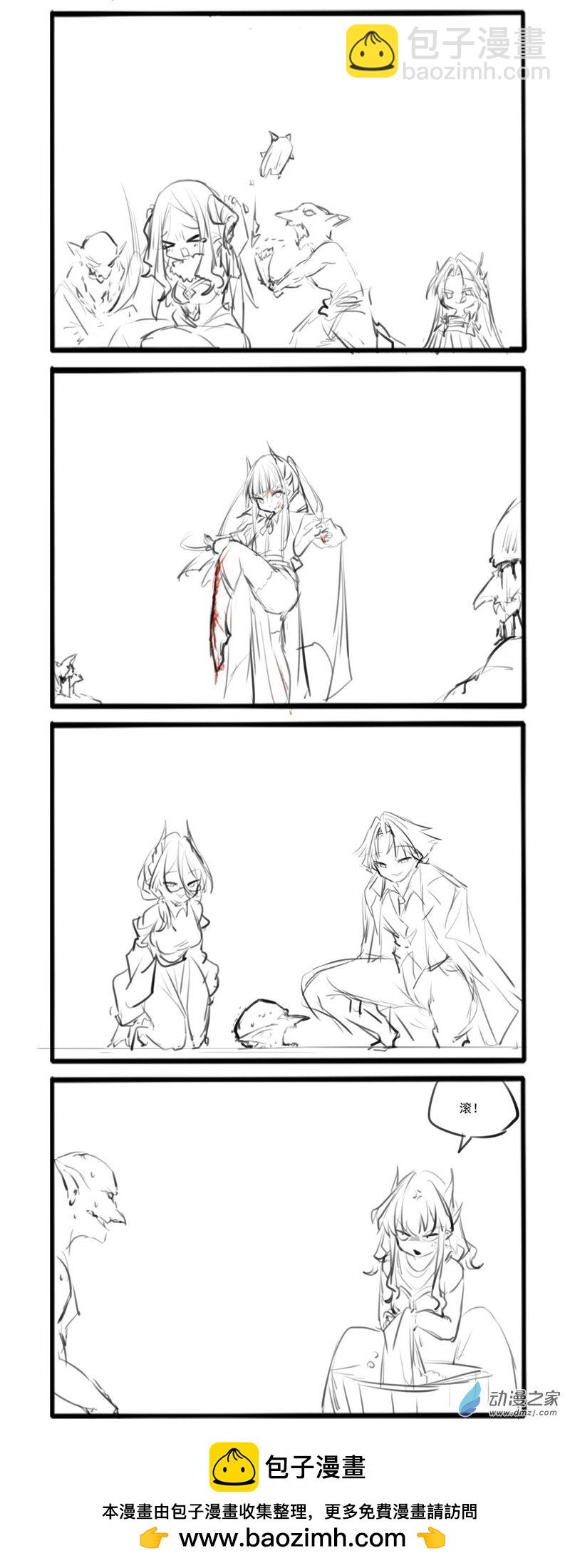 203-第343话