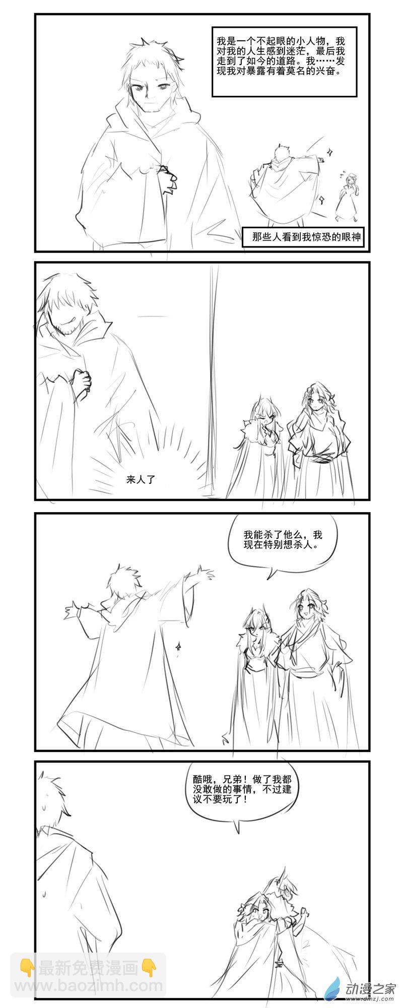 203-第343话
