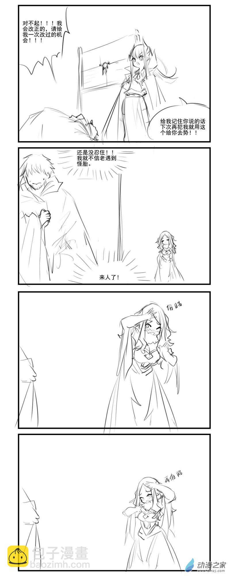 203-第343话